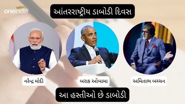 International Left Handers Day 2023