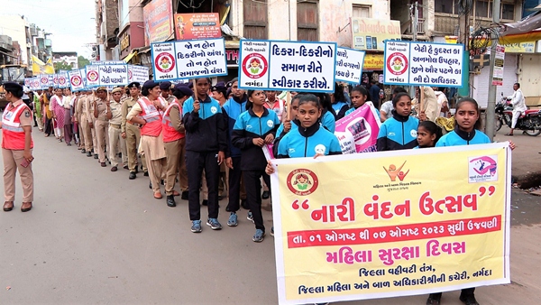 Nari Vandan Utsav