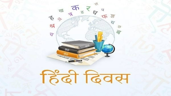 Hindi Diwas Hindi Diwas