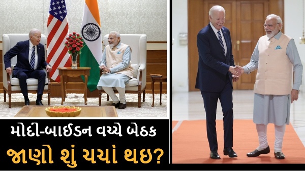 Biden and PM Modi