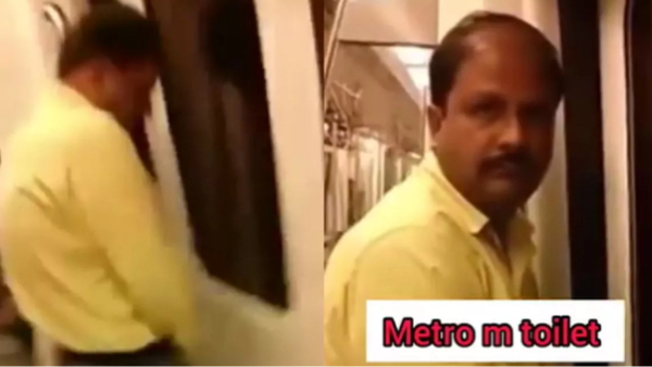 Delhi metro urine Delhi metro urine
