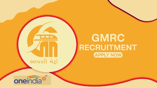 GMRC Recruitment 2023 GMRC Recruitment 2023