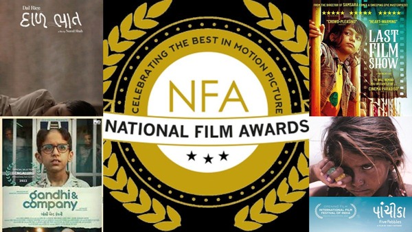 National Film Awards 2023