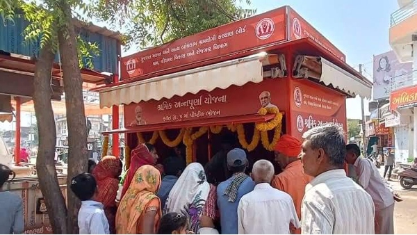 Shramik Annapurna Yojana