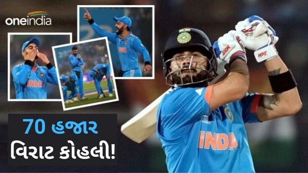 World Cup 2023, IND vs SA, virat kohli,