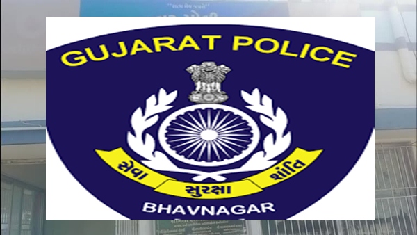 Bavnagar police