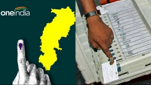 Chhattisgarh Election 2023