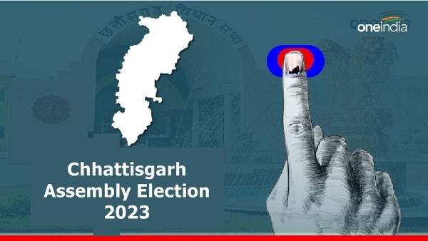 chhattisgarh assembly election 2023