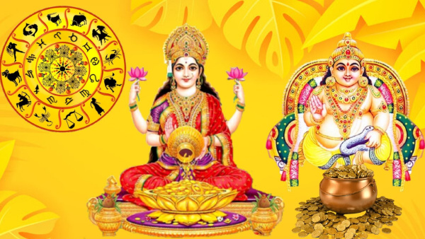Dhanteras 2023 Dhanteras 2023
