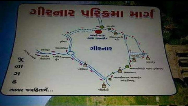 Girnar Lili Parikrama 2023 Girnar Lili Parikrama 2023