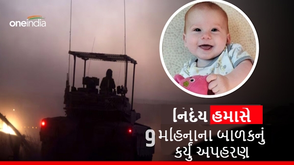 hamas terrorist hamas terrorist