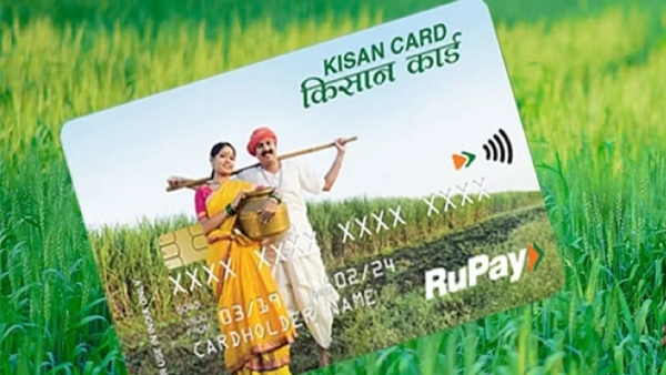 Kisan credit card