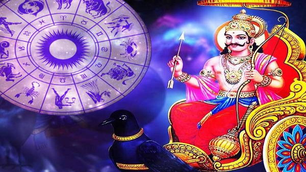 Shani Margi 2023 Shani Margi 2023