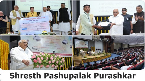 Shresth Pashupalak Purashkar