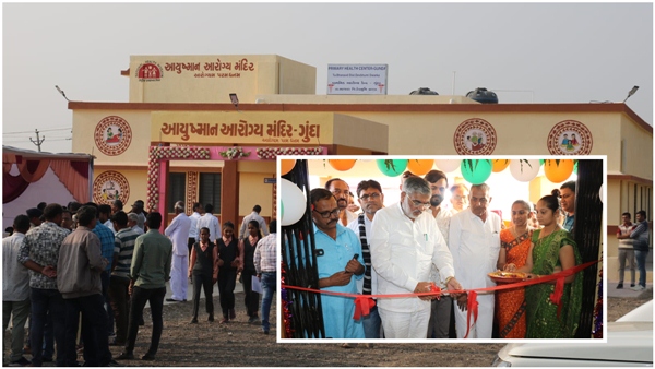 Ayushman Health Center