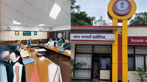 Aam Aadmi Clinic