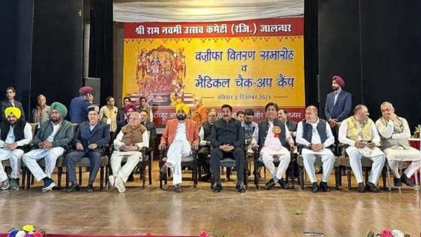Punjab News Punjab News