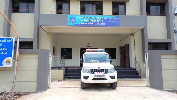 Fake Government Office