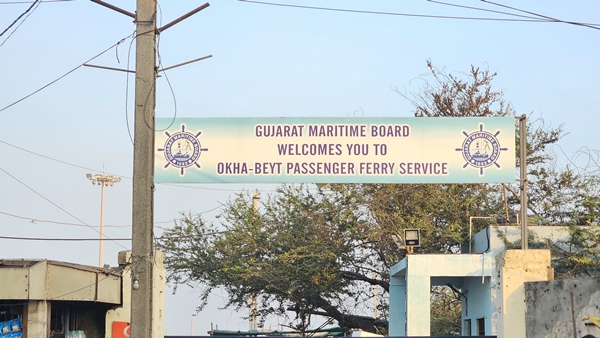  Gujarat Maritime Board