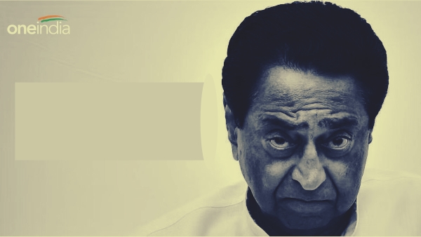 Kamal Nath 