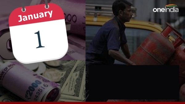 Rule will Change From 1 January