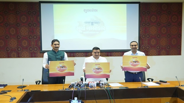 Surya Namaskar Maha Abhiyan