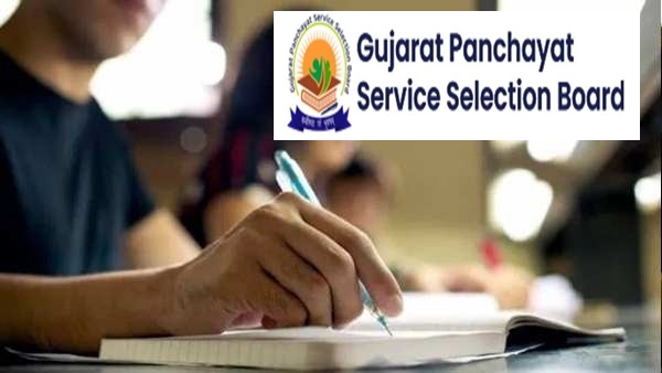 Talati Cum Mantri exam