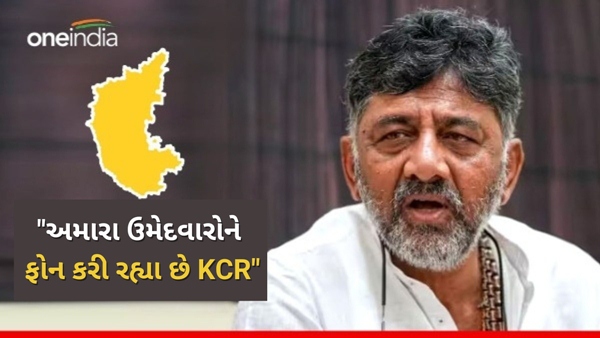 Telangana Election Result 2023 Telangana Election Result 2023