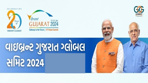 Gujarat government 