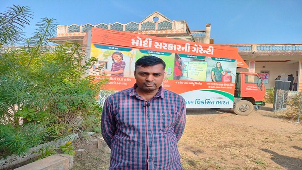  Viksit Sankalp Yatra