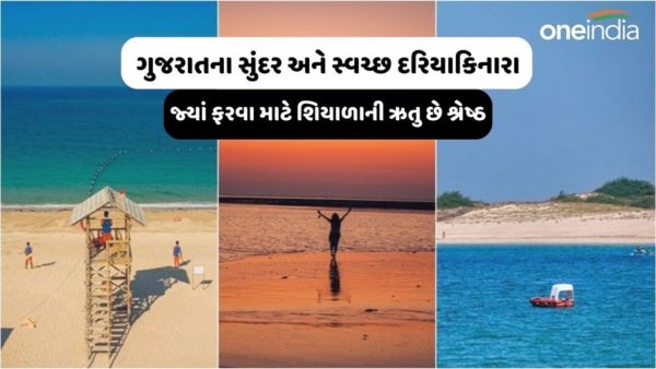 Gujarat beaches