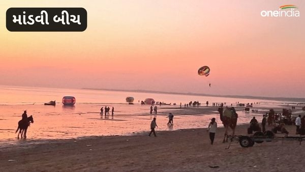 માંડવી બીચ