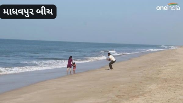 માધવપુર બીચ