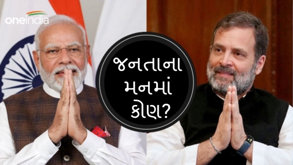 ABP Cvoter Opinion Polls