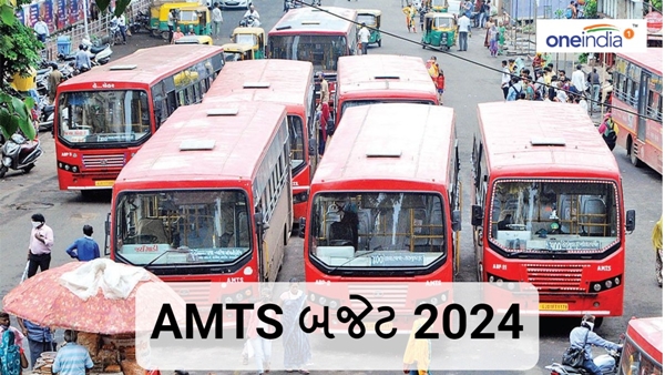 AMTS Budget 2024