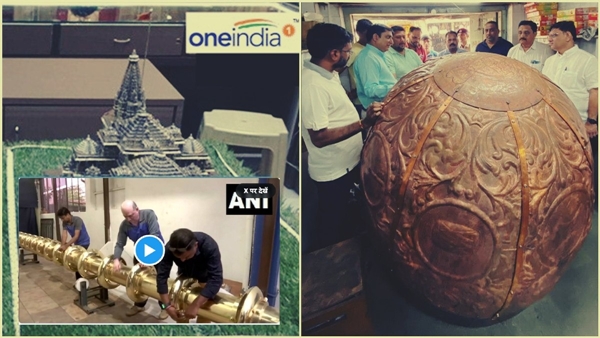 Ayodhya Ram Mandir Ayodhya Ram Mandir