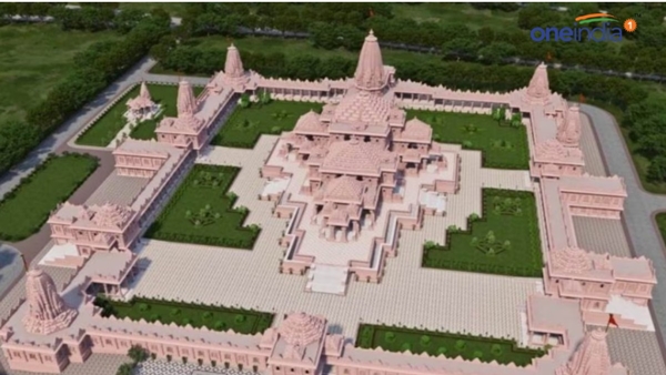Ayodhya Ram temple Ayodhya Ram temple