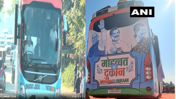 Bharat Jodo Nyay Yatra