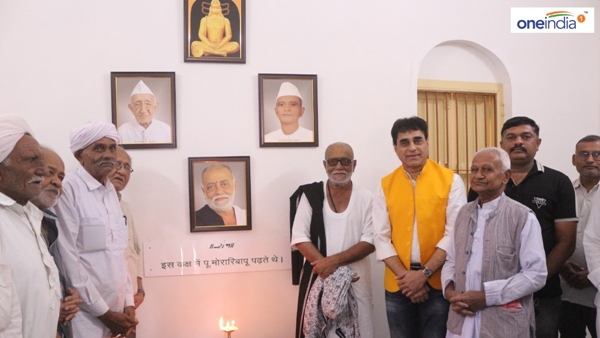  Chitrakoot Award 2024 