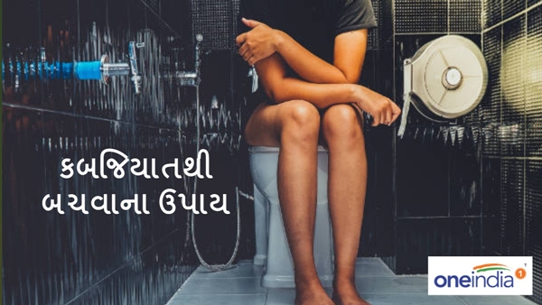 constipation problem