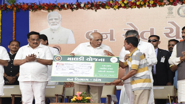 Forest Department scheme