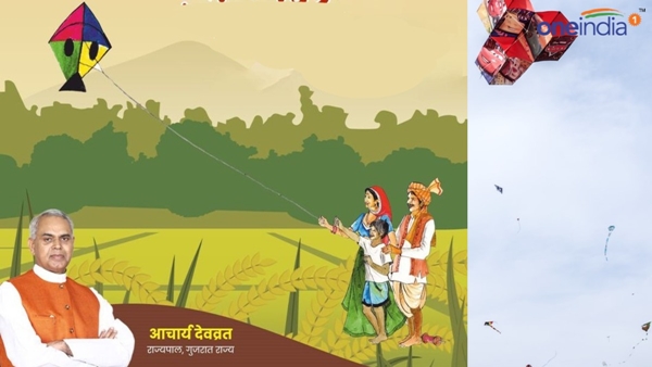 Makar sankranti 2024