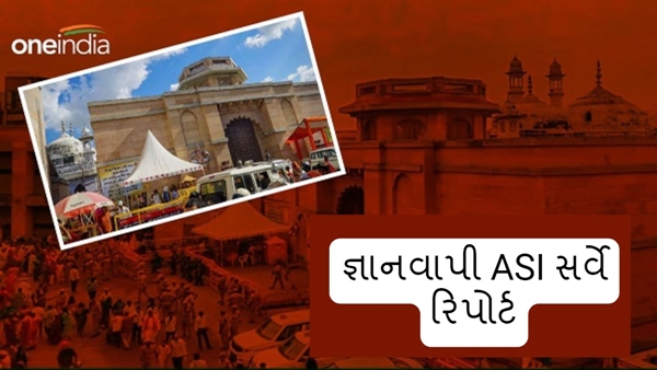 Gyanvapi Masjid Case
