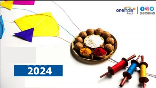 Makar Sankranti 2024