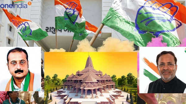 Ram Janmabhoomi Mandir inauguration