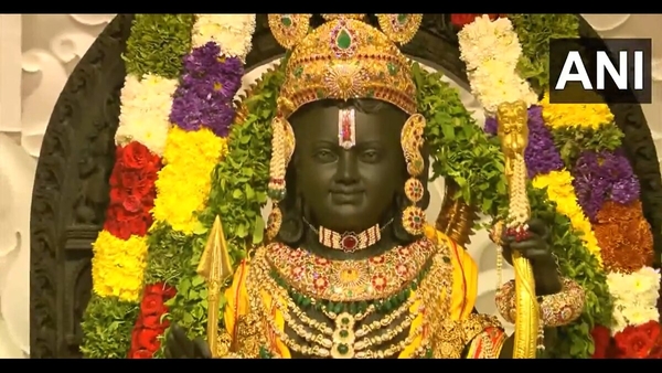  Ram Mandir Inauguration live