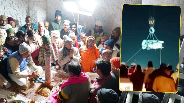 ram mandir