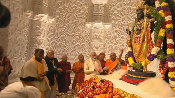 ram mandir