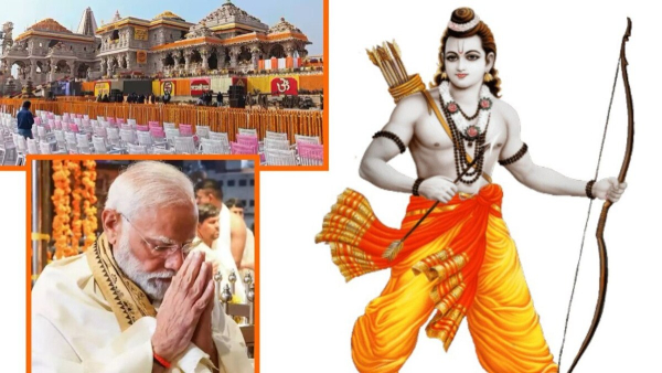 Ayodhya Ram Mandir Aarti
