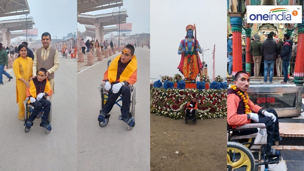 ram mandir Pran Pratistha mahotsav